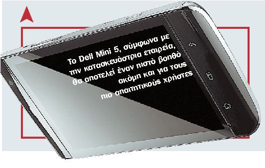 Dell Mini 5